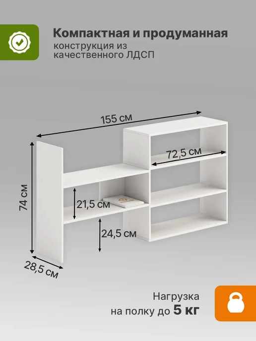 ДомаКлёво Стеллаж для игрушек угловой, белый, фото 2