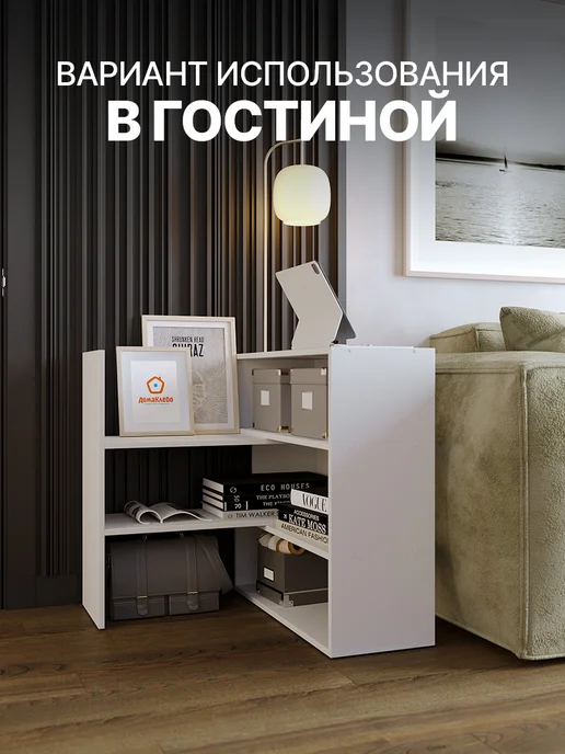 ДомаКлёво Стеллаж для игрушек угловой, белый, фото 3