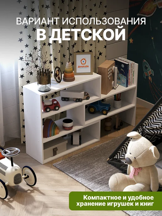 ДомаКлёво Стеллаж для игрушек угловой, белый, фото 4