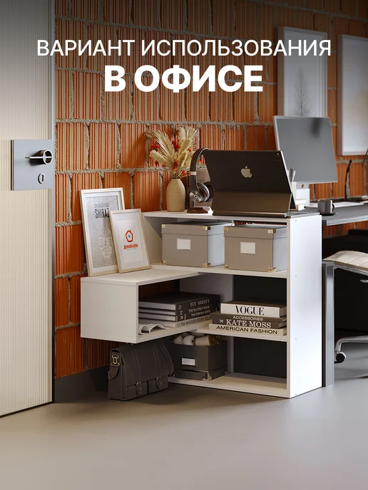 ДомаКлёво Стеллаж для игрушек угловой, белый, фото 5