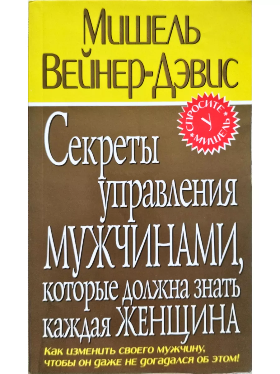 видео как жена изменяет мужу смотреть бесплатно | Дзен