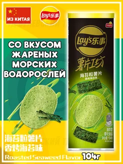 Чипсы Лейс STAX со вкусом жареных водорослей Нори Lay