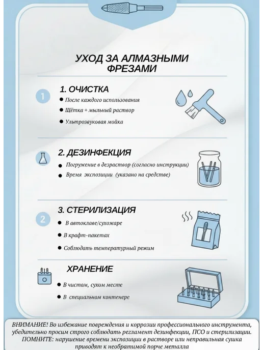 ВладМиВа Фрезы для маникюра пламя острое, 2,3 мм, красная, 5 шт, фото 4
