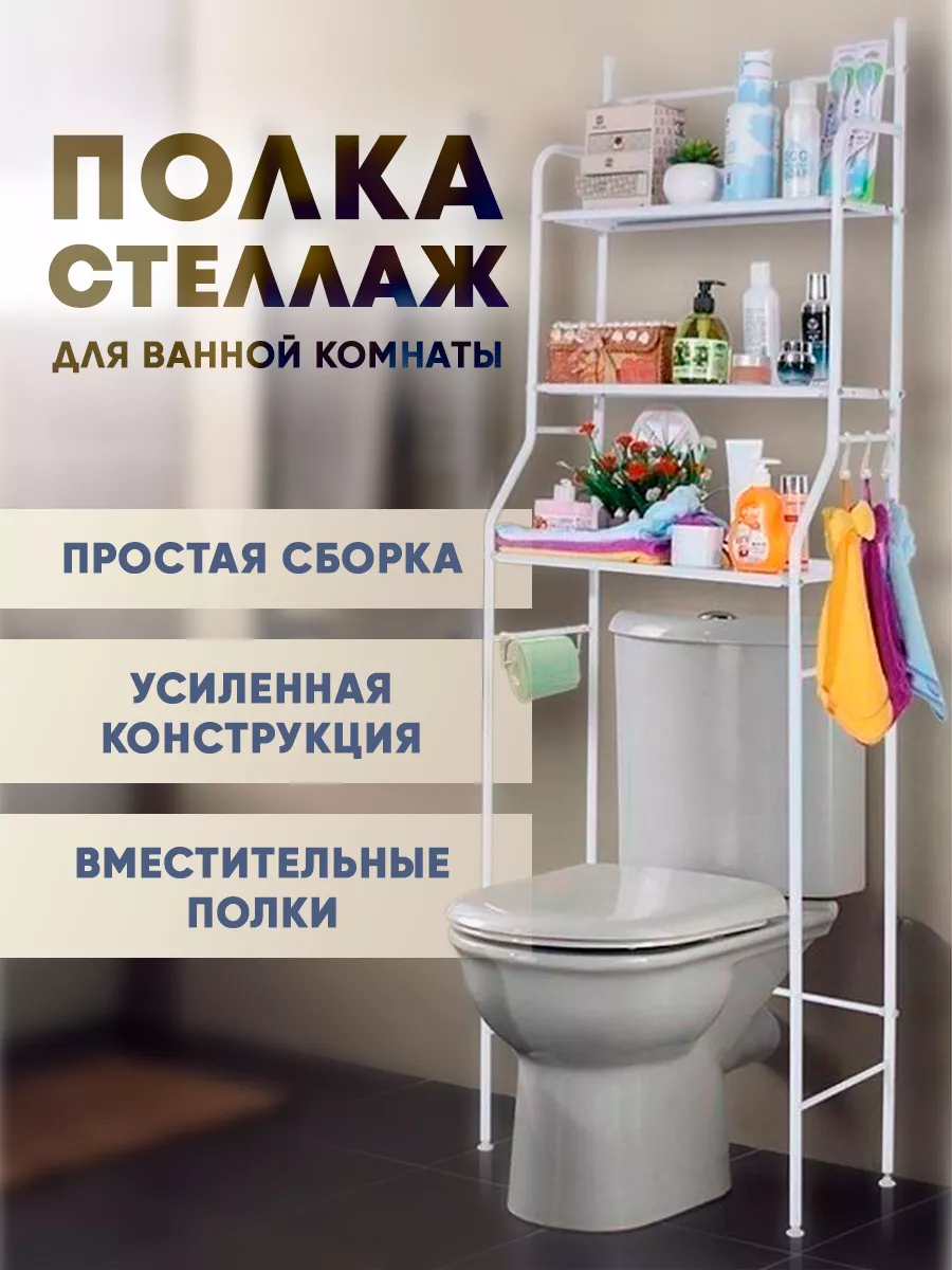 ГОТОВЫЕ ИДЕИ ИНТЕРЬЕРА, (РЕМОНТ ВАННОЙ КОМНАТЫ 