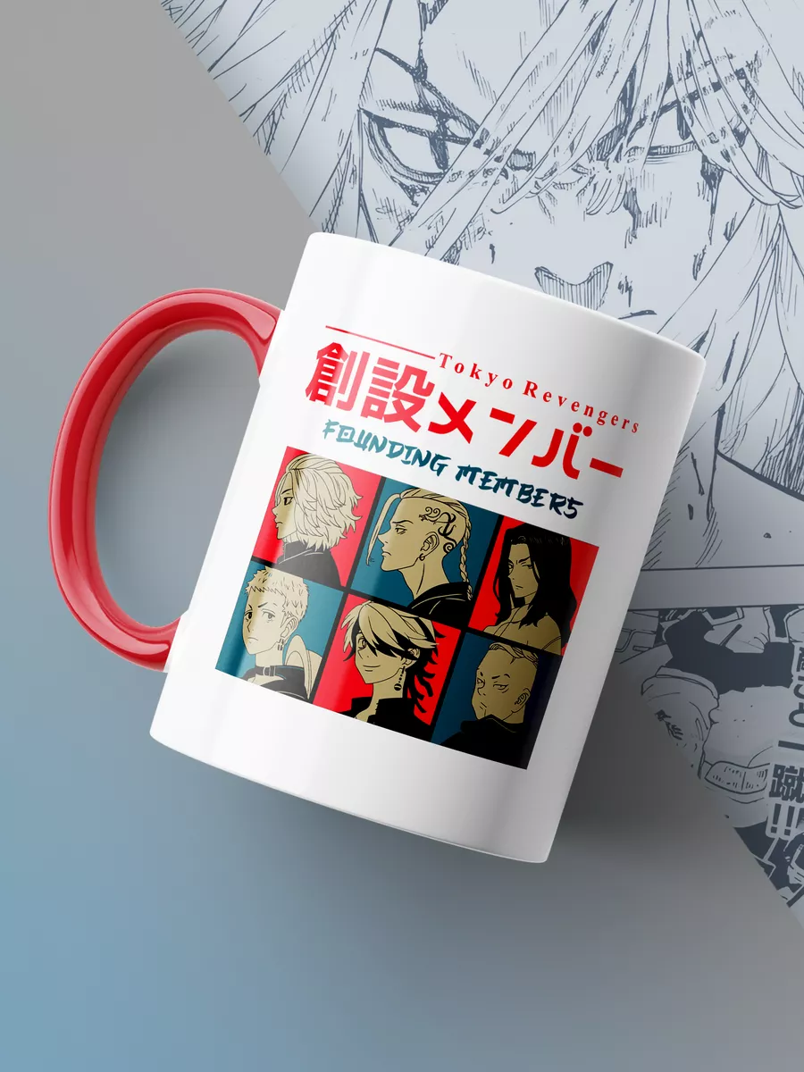 Кружка Аниме Токийские мстители Основатели Tokyo Revengers