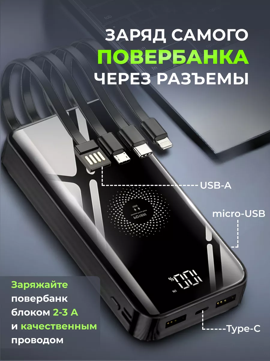 Power Bank Повербанк 30000mah Внешний аккумулятор SVD Holding 188718205  купить за 1 328 ₽ в интернет-магазине Wildberries