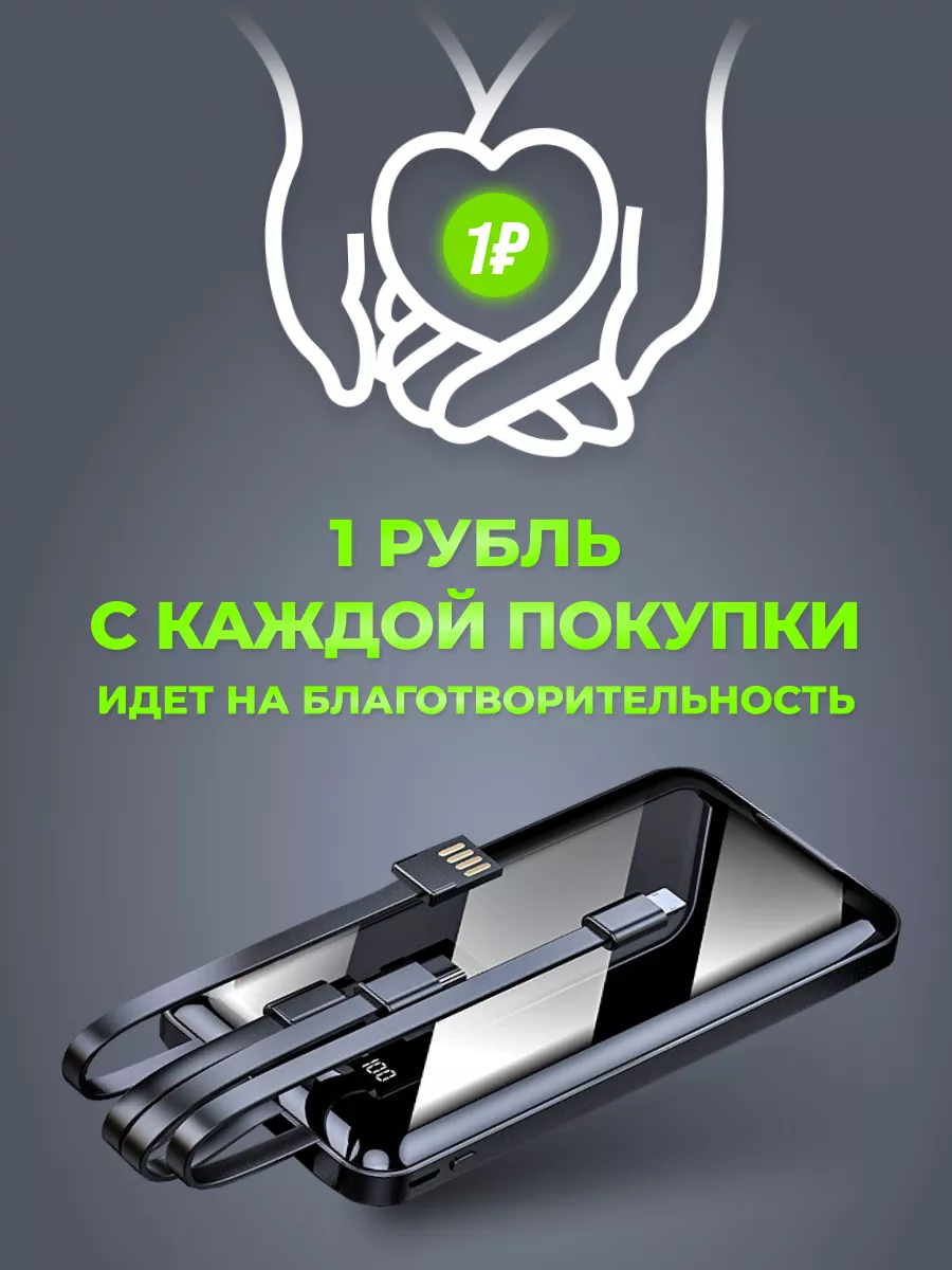 Power Bank Повербанк 30000mah Внешний аккумулятор SVD Holding 188718205  купить за 1 296 ₽ в интернет-магазине Wildberries