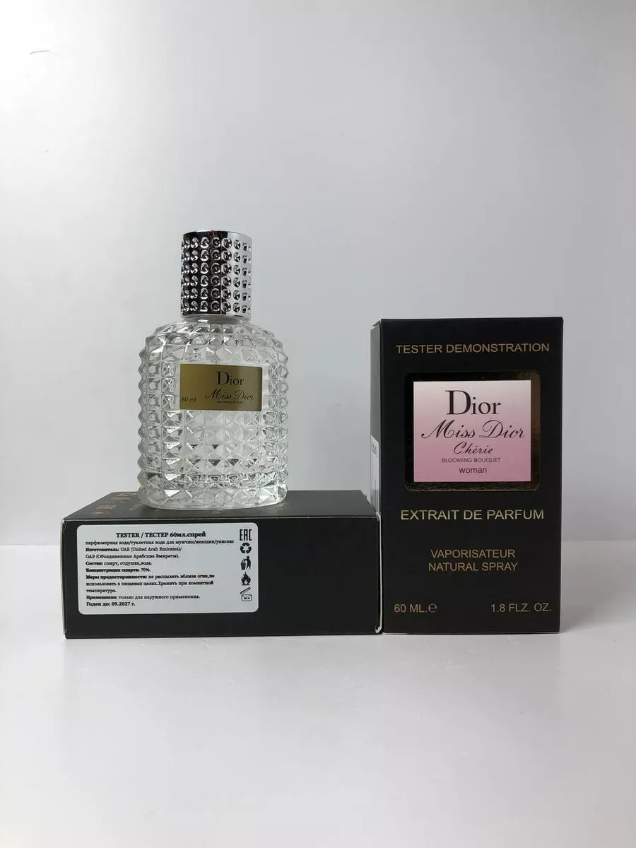 Christian Dior Miss Dior Cherie Blooming Bouquet 60 188719566 582 Wildberries