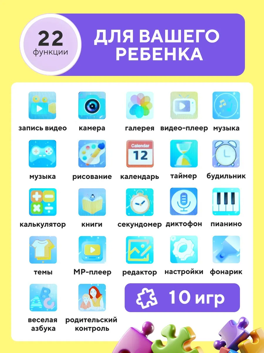 Интерактивная игрушка смартфон с сенсорным экраном QuQu 188724072 купить за  2 189 ₽ в интернет-магазине Wildberries