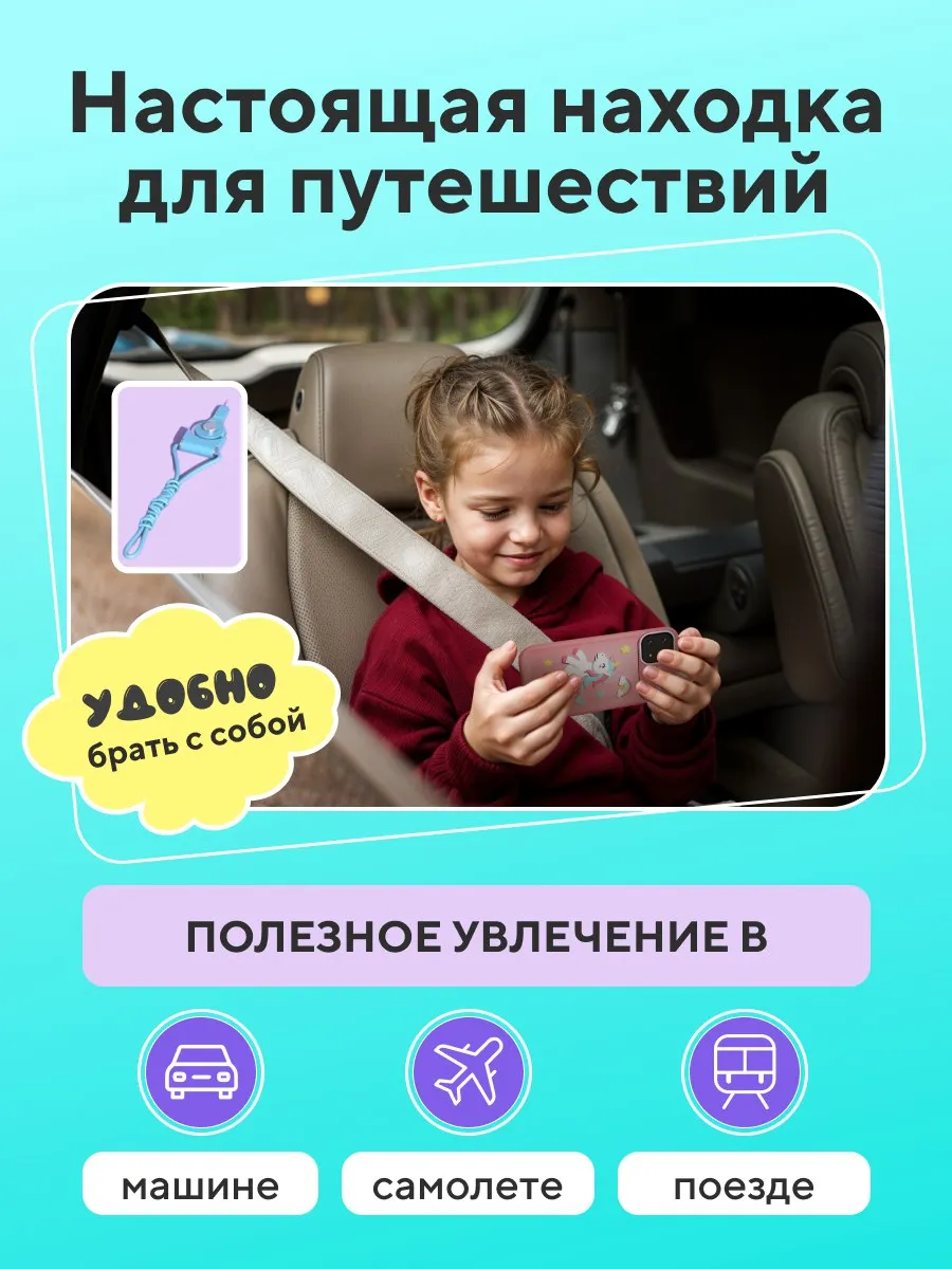 Интерактивная игрушка смартфон с сенсорным экраном QuQu 188724072 купить за  2 189 ₽ в интернет-магазине Wildberries