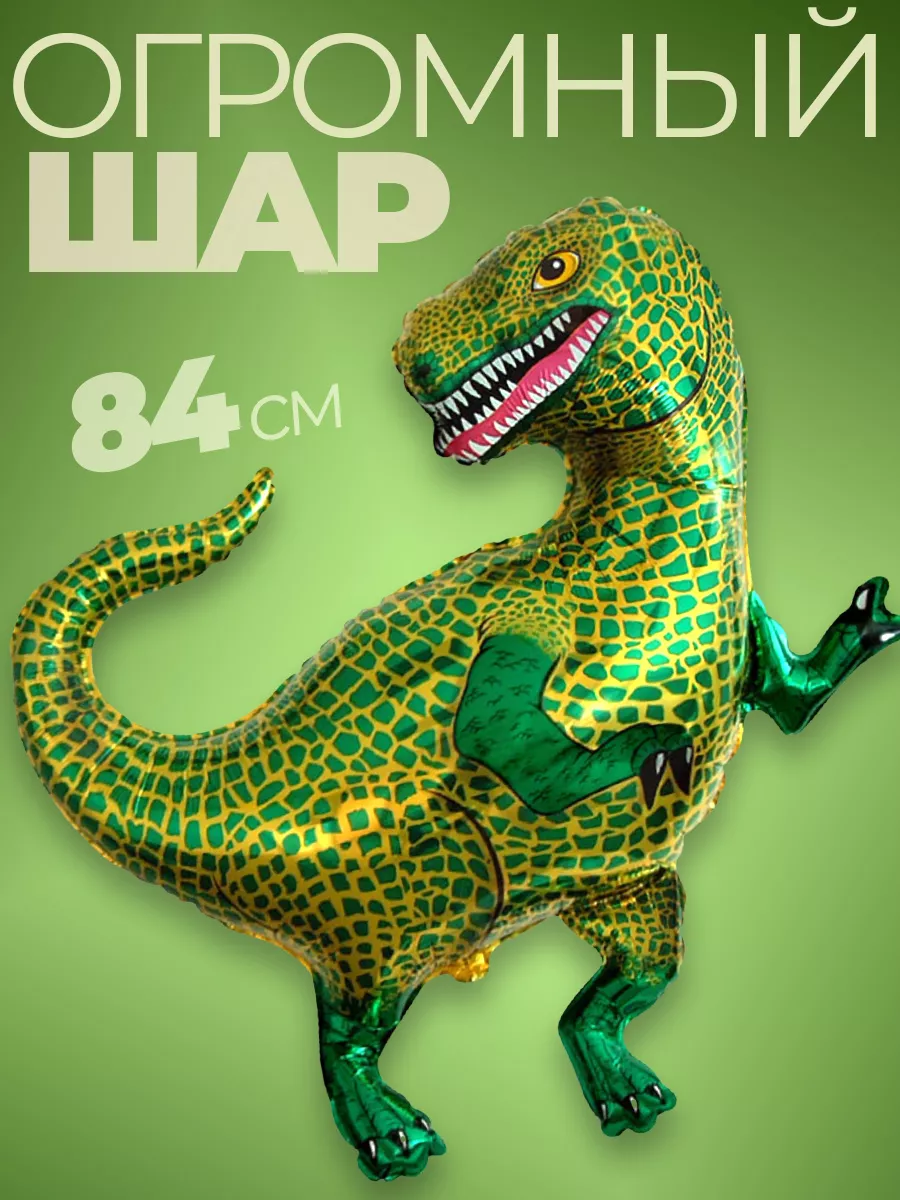 Фольгированные воздушные шары для мальчика для фотозоны