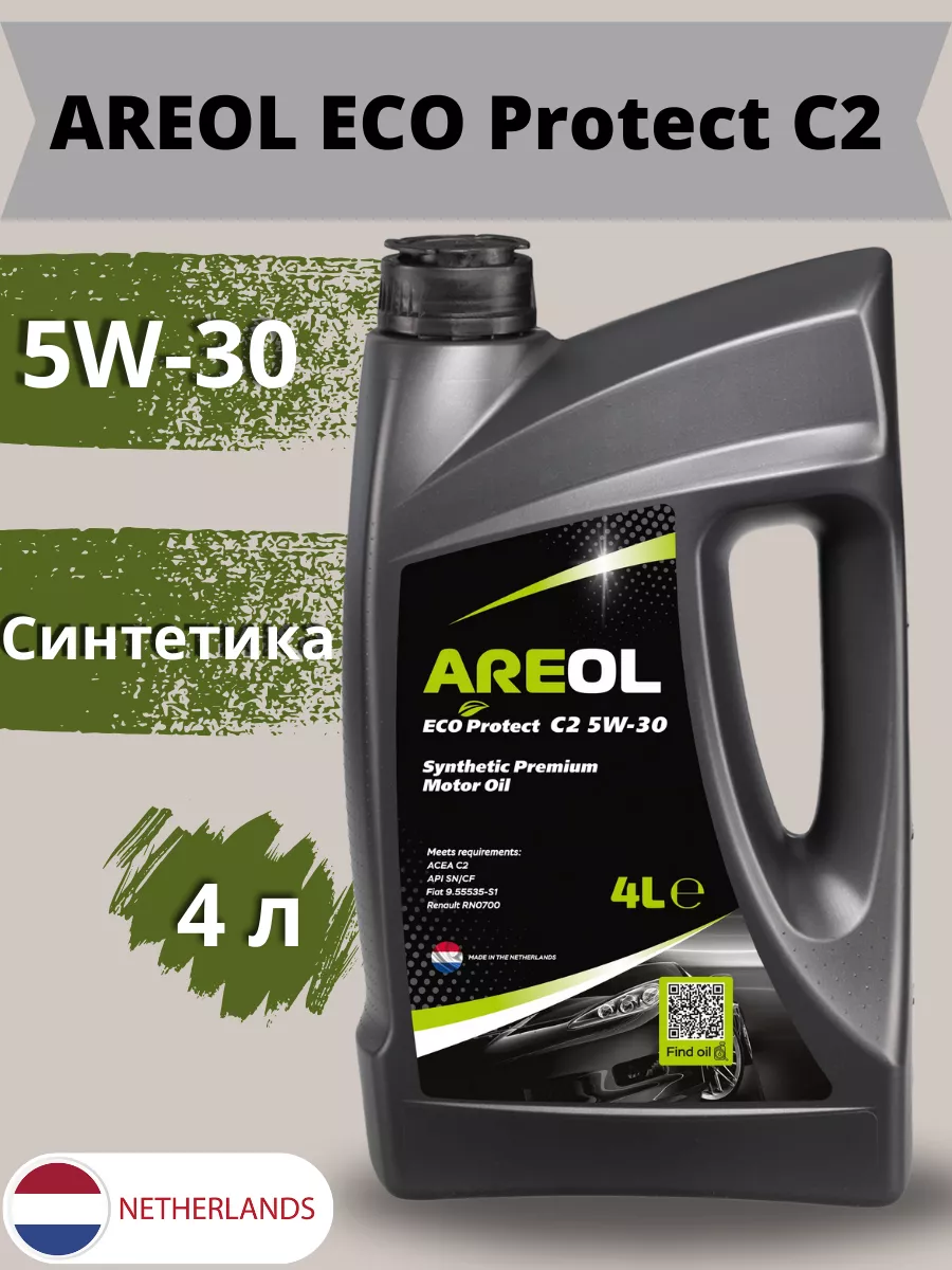 ECO Protect C2 5W30 моторное масло синтетическое Ареол 4 л AREOL 188728225  купить в интернет-магазине Wildberries