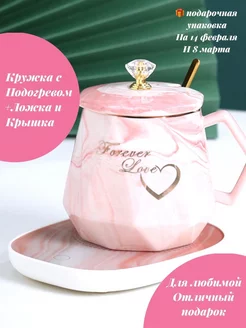 Кружка с подставкой подогревом Алисанка 188729197 купить за 1 617 ₽ в интернет-магазине Wildberries