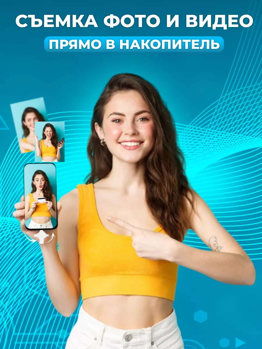 Флешка USB накопитель для iPhone Android и ноутбука 128 GB B&V GROUP  188737900 купить за 1 536 ₽ в интернет-магазине Wildberries