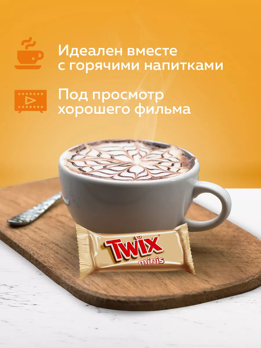 Шоколадные конфеты Twix Minis, карамель, печенье, 1 кг Twix 188737967  купить за 846 ₽ в интернет-магазине Wildberries