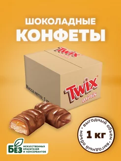 Twix - каталог 2022-2023 в интернет магазине WildBerries.ru