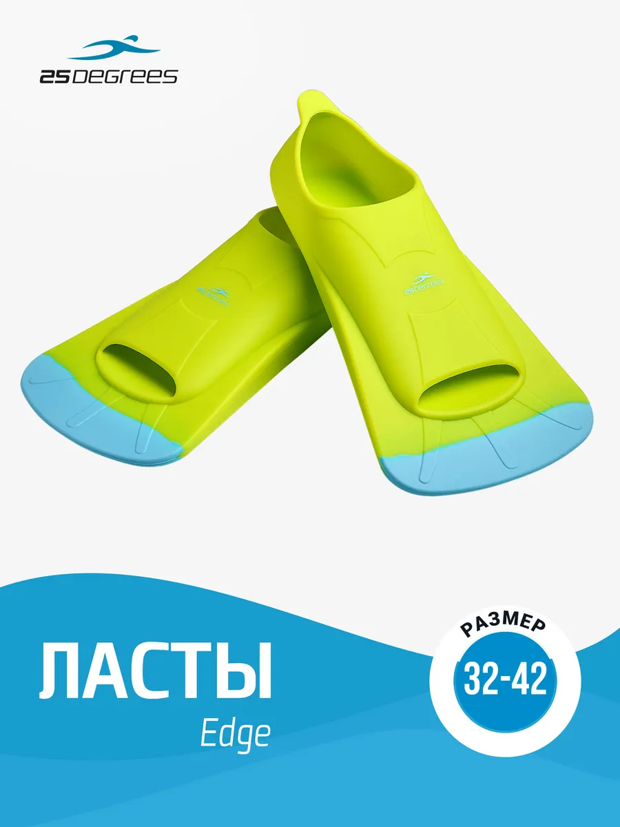 Силиконовые ласты для...