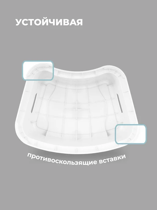 Пластишка Подставка для ног детская пластиковая табурет детям в ванную, вариант, фото 6