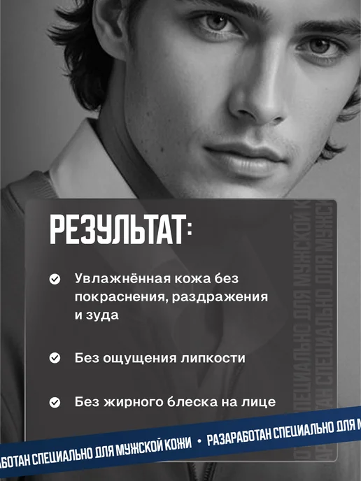 MODUM Лосьон после бритья MEN ASPECT SIMPLE 150 мл, 150 мл, фото 2