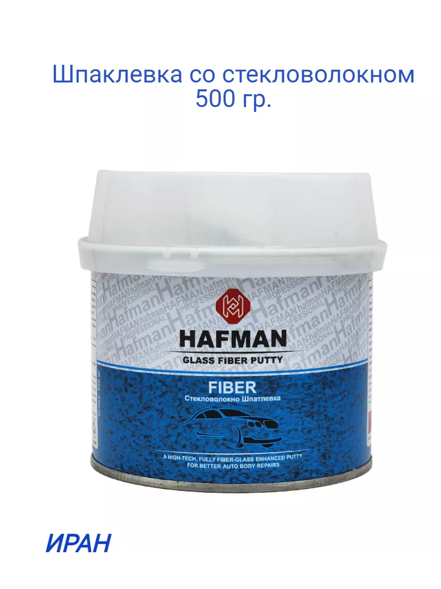 Шпатлевка со стеклом 0,5 кг Hafman 188739833 купить в интернет-магазине  Wildberries