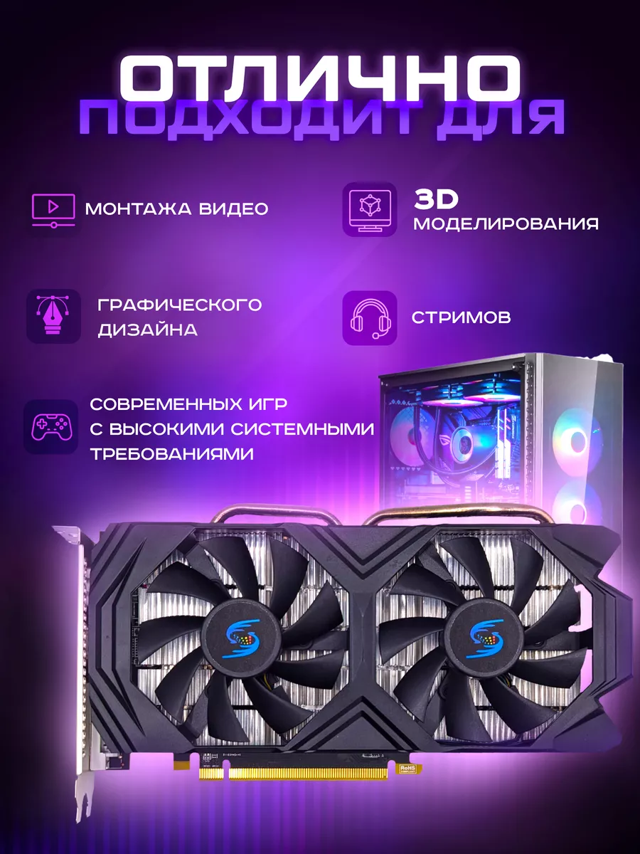 Игровая видеокарта Radeon RX 580 TFDP 188740530 купить в интернет-магазине  Wildberries