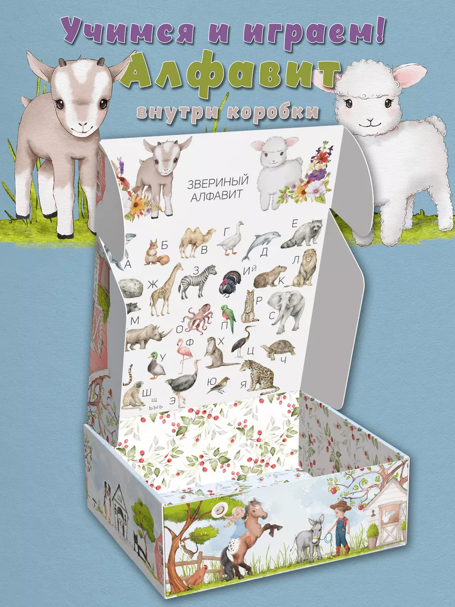 Фигурки Животных Ферма Малыши Happy sheep 188740815 купить за 3 167 ₽ в  интернет-магазине Wildberries