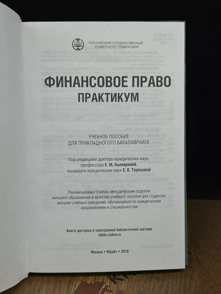 ФОРМИРОВАНИЕ МЕДИЙНОЙ КУЛЬТУРЫ ОБУЧАЮЩИХСЯ КАК УСЛОВИЕ БЕЗОПАСНОГО РАЗВИТИЯ ЛИЧНОСТИ