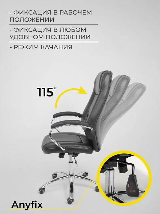 AKS Home Кресло руководителя офисное KING экокожа, черный, фото 3