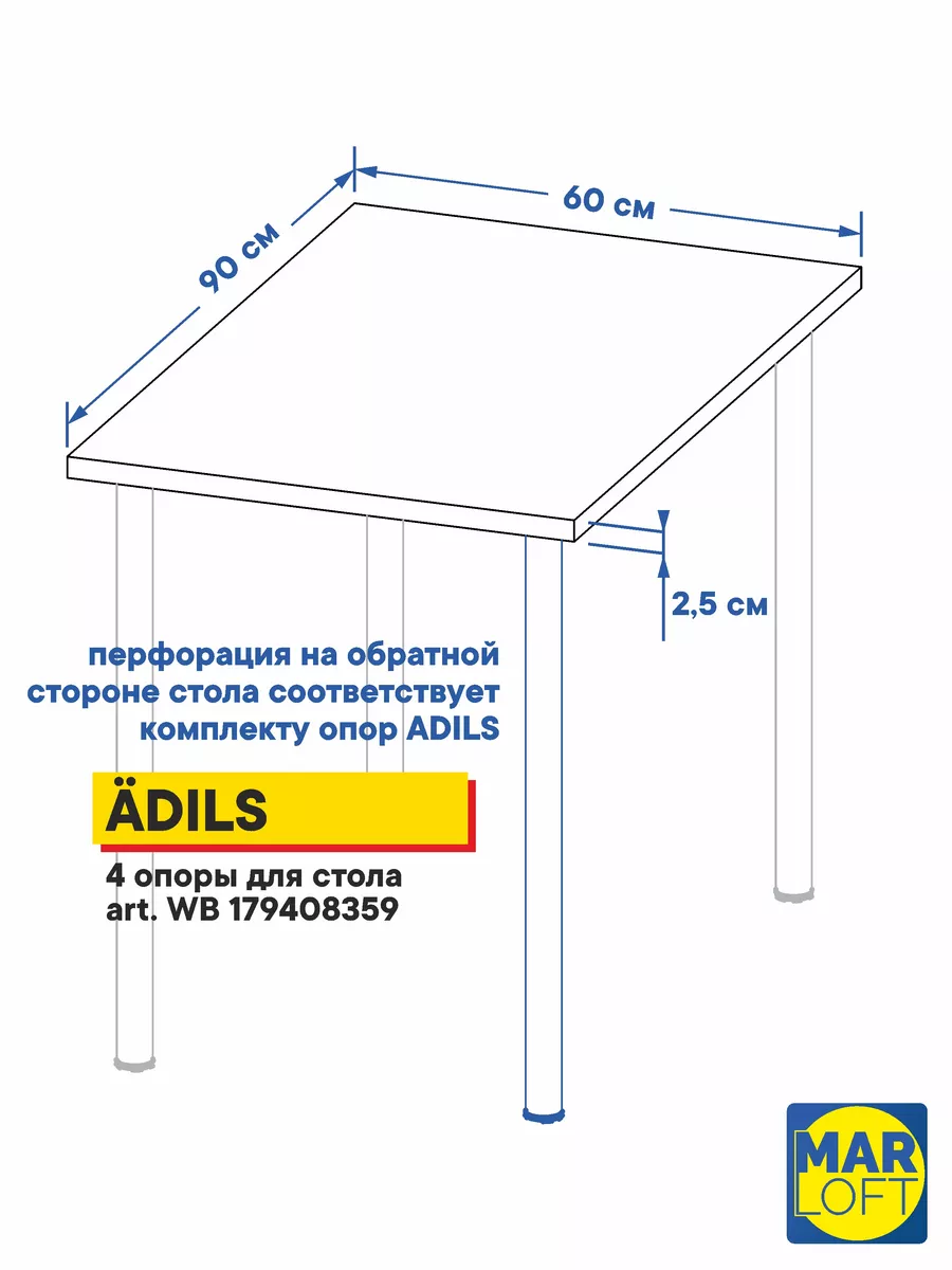 Столешница для стола IKEA IKEA 188741857 купить за 1 092 ₽ в  интернет-магазине Wildberries