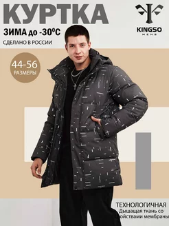 Куртка зимняя с капюшоном KINGSO MENS 188746328 купить за 4 025 ₽ в интернет-магазине Wildberries