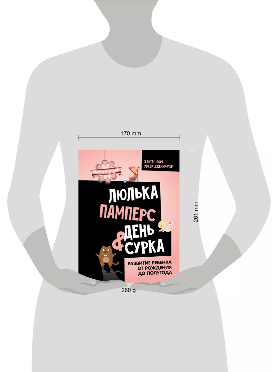 «Прабабкина» люлька или памперс «от кутюр»? – Семья и дети – Домашний