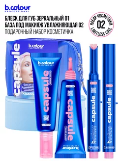 Блеск для губ, база под макияж, набор, Черная Пятница B.COLOUR PROFESSIONAL 188747537 купить за 697 ₽ в интернет-магазине Wildberries