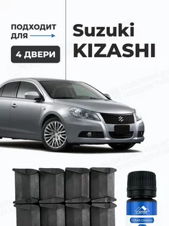 Ремкомплект ограничителей дверей Suzuki KIZASHI LEFENT 188750112 купить за 669 ₽ в интернет-магазине Wildberries