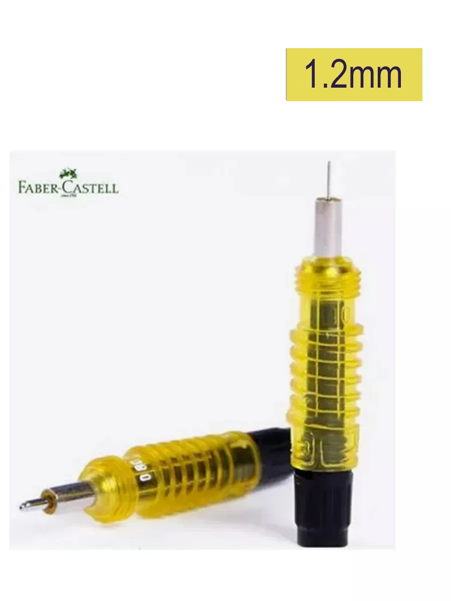 Наконечник для рапидографа Faber-Castell, 1,20мм