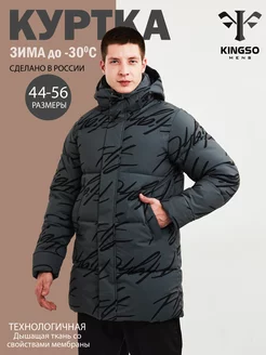 Куртка зимняя с капюшоном KINGSO MENS 188753303 купить за 3 552 ₽ в интернет-магазине Wildberries