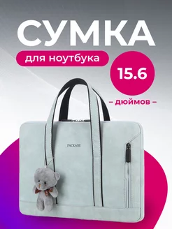 Сумка для ноутбука BAGEMIYA 188757172 купить за 1 000 ₽ в интернет-магазине Wildberries