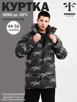 Куртка зимняя с капюшоном KINGSO MENS 188757382 купить за 4 025 ₽ в интернет-магазине Wildberries