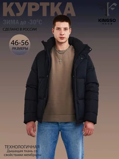 Куртка зимняя короткая с капюшоном KINGSO MENS 188761082 купить за 4 723 ₽ в интернет-магазине Wildberries