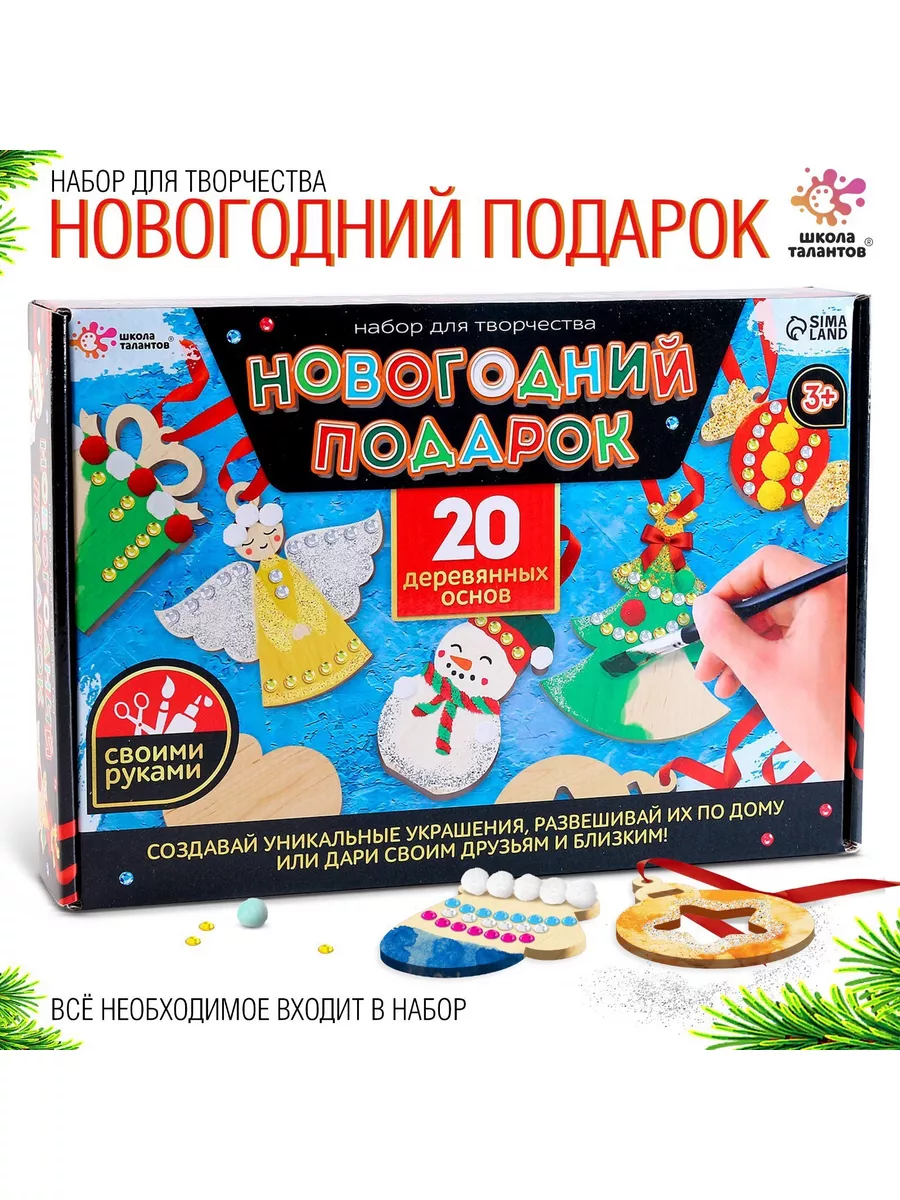 Приглашение к чтению: «Поделки своими руками, или Подарки к празднику я сделаю сам!»