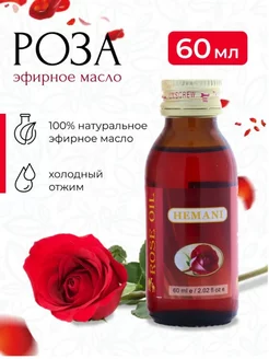 Масло розы натуральное Rose Oil Роуз Оил Hemani 188762398 купить за 430 ₽ в интернет-магазине Wildberries
