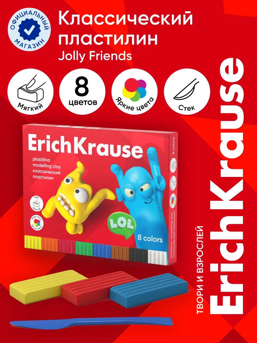Пластилин Jolly Friends 8 цветов со стеком, 144 г