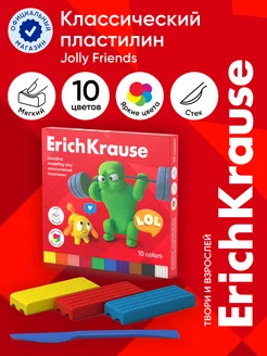 Пластилин Jolly Friends 10 цветов со стеком, 180 г ErichKrause 188764830 купить за 152 ₽ в интернет-магазине Wildberries