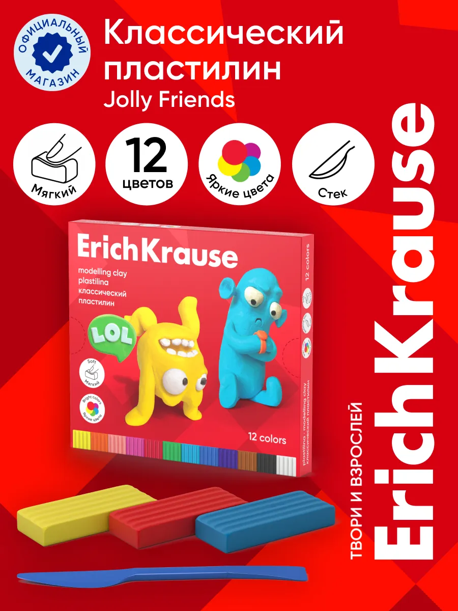 Пластилин Jolly Friends 12 цветов со стеком, 216 г
