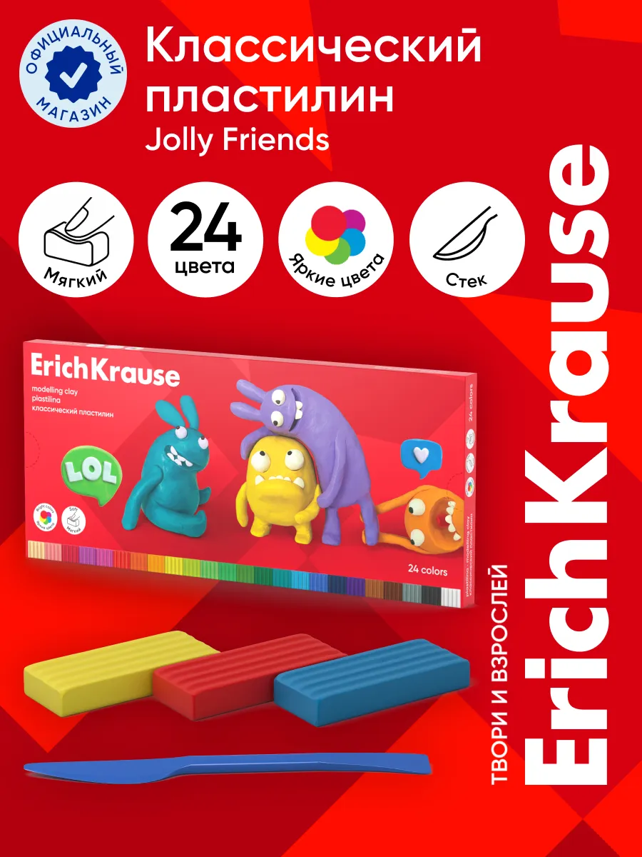Пластилин Jolly Friends 24 цвета со стеком, 432 г