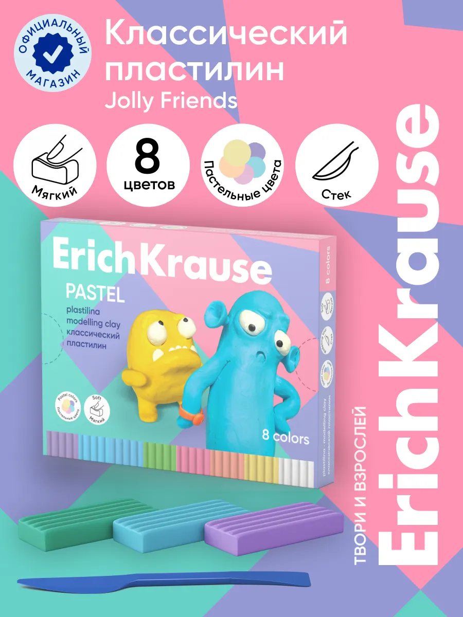 Пластилин Jolly Friends Pastel 8 цветов со стеком, 144 г