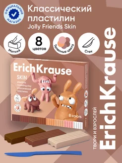 Пластилин Jolly Friends Skin 8 цветов со стеком, 144 г ErichKrause 188764839 купить за 167 ₽ в интернет-магазине Wildberries