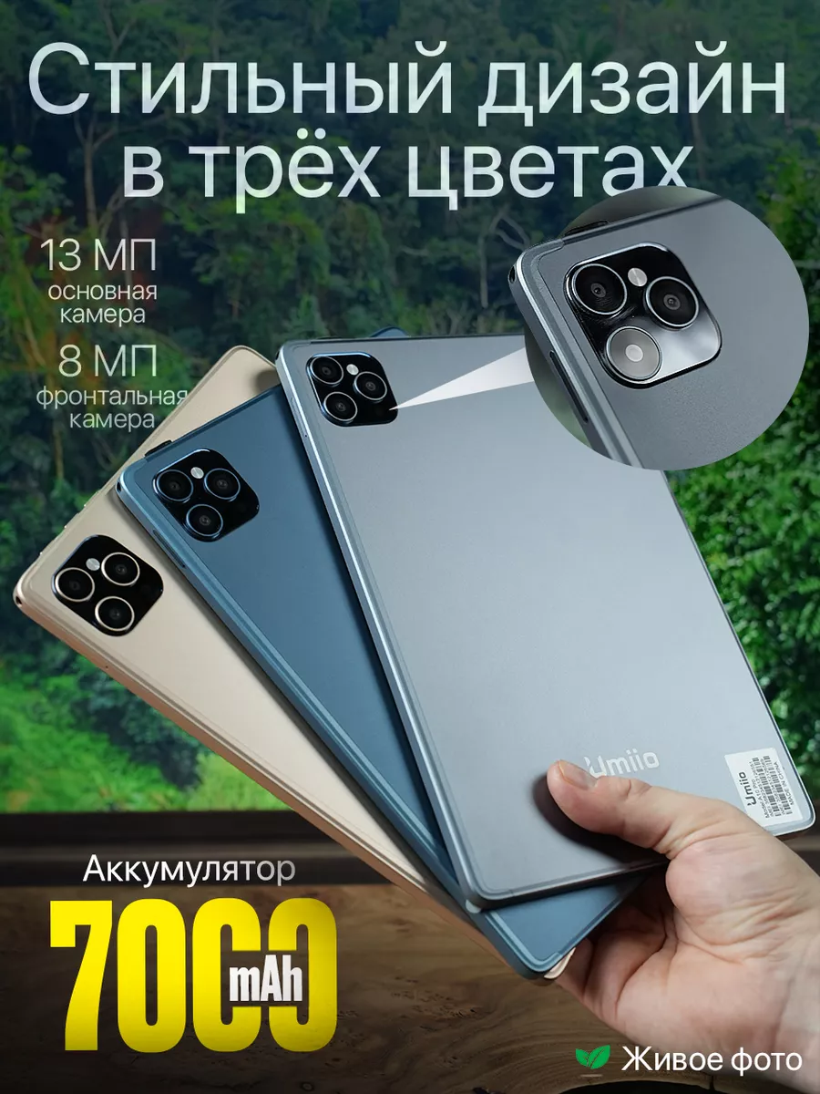 Планшет андроид 6GB 128GB, серый Tanzira store 188765335 купить за 6 490 ₽  в интернет-магазине Wildberries