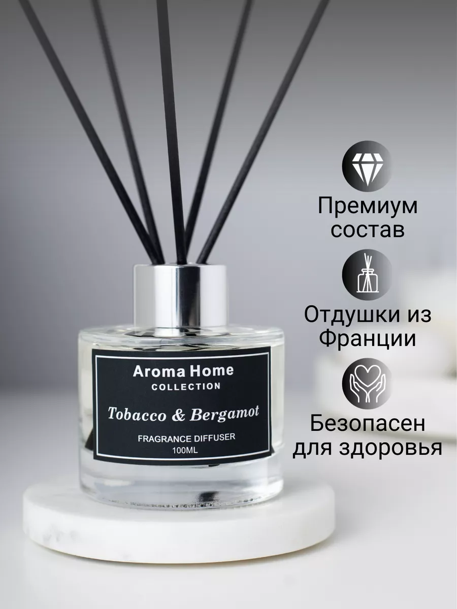 Диффузор для дома с палочками парфюмированный 100 мл Aroma Home Collection  188765430 купить за 807 ₽ в интернет-магазине Wildberries