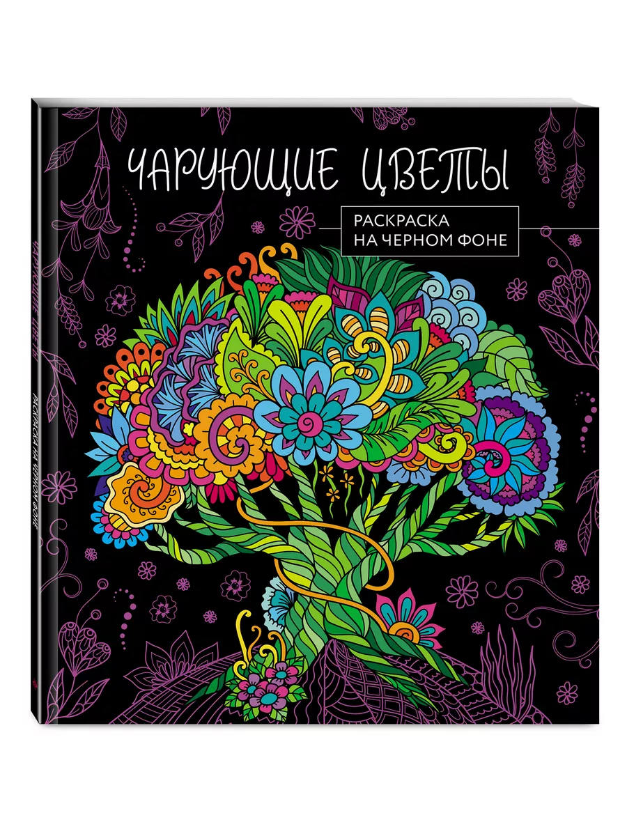 Букет с розами. Раскраска на декоративной наволочке (RWCP) – купить в Москве | делюкс-авто.рф