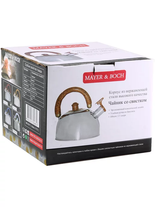 Чайник 2,5 л - фото 4